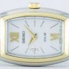 세이 코 태양 SUP070 SUP070P1 SUP070P 여자의 시계